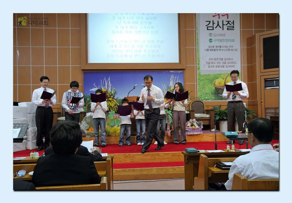 구역찬양 사진 4