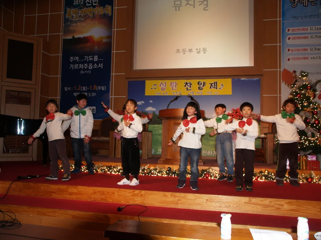 2011년 성탄전야축제( 12월24일 ) 사진 7