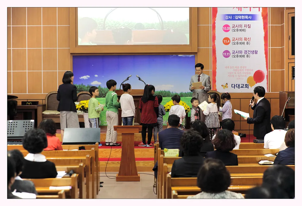 주일학교 연홥회 시상식 사진 4