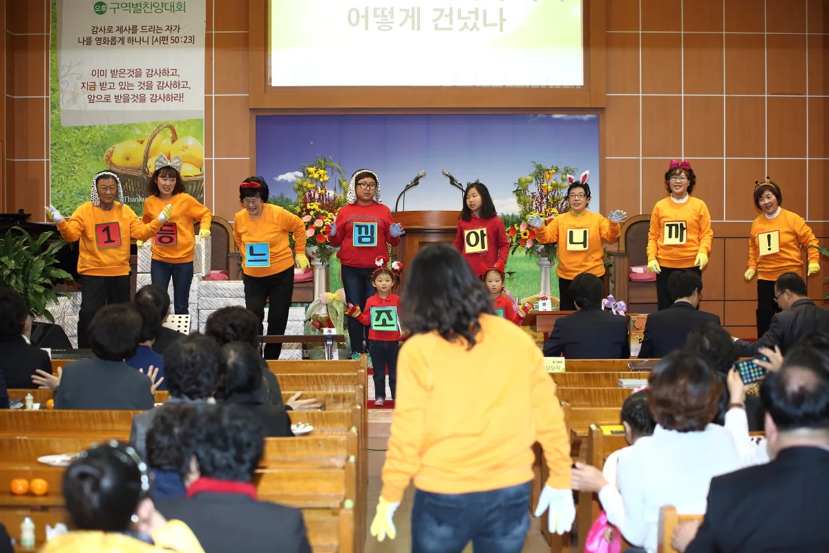 구역창 대회 사진 5