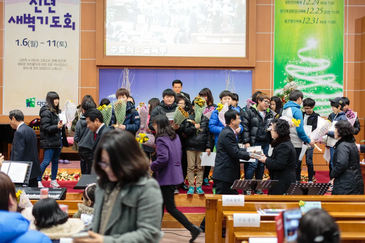 수료식 사진 6