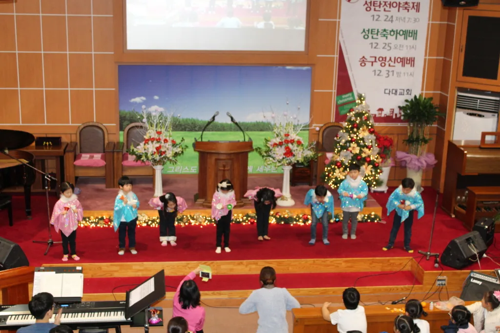 12월24일 성탄전야제 사진 2