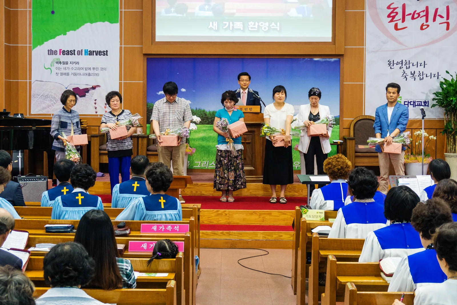 새가족 환영식 사진 2