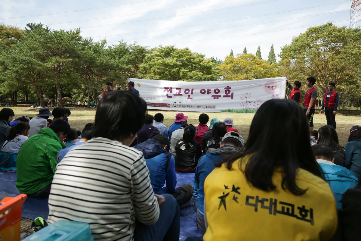 야유회 사진 8