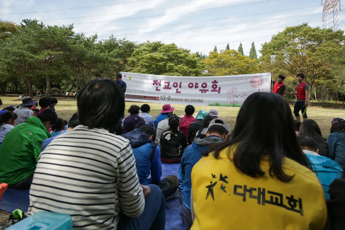 야유회 사진 9