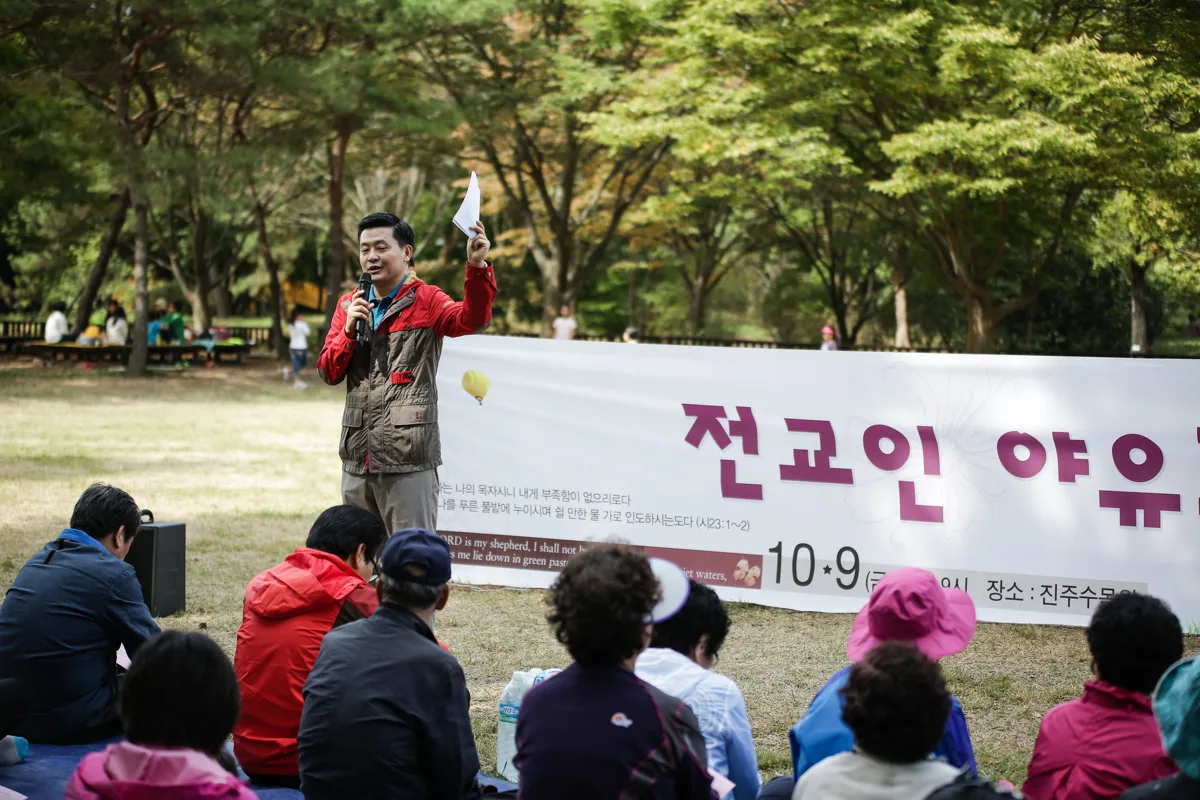 야유회 사진 123